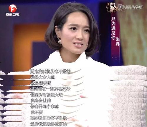 朱丹吃瓜群众,吃瓜群众的“瓜王”之路