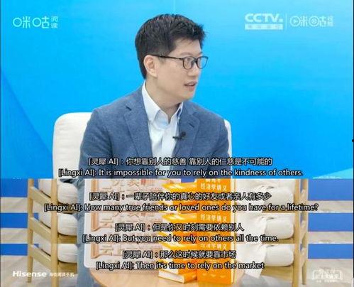 吃瓜讲解直播回放,吃瓜群众的热议瞬间