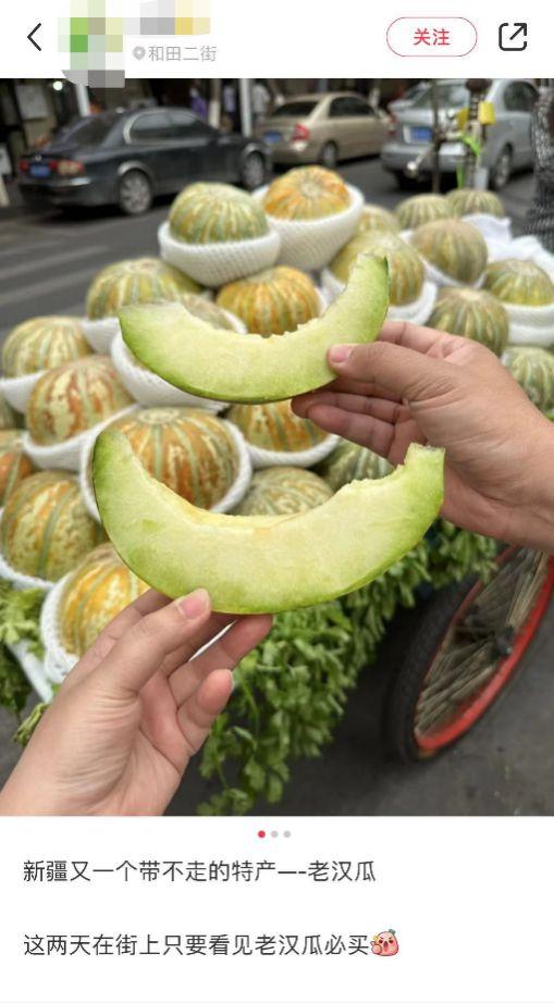 乌鲁木齐市吃瓜,一场味蕾与视觉的盛宴