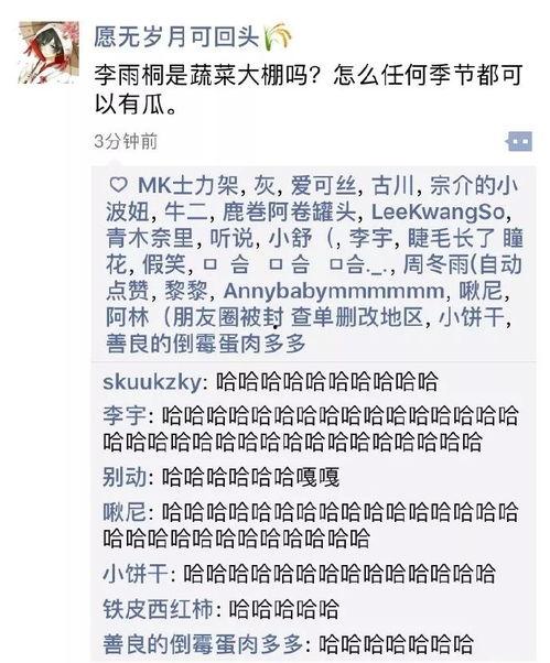 瓜老师的吃瓜笔记网站,揭秘娱乐圈幕后故事
