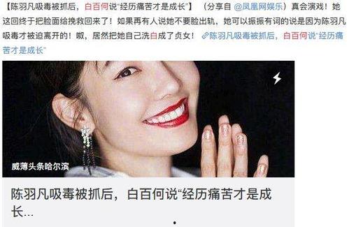 吃瓜了眼睛变白