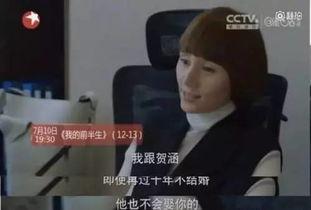 吃瓜的薇薇安,她眼中的娱乐圈风云