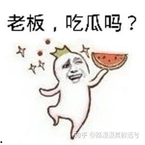 吃瓜群众吖全部小说