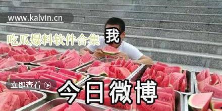 吃瓜网热门吃瓜爆料视频,吃瓜网独家视频深度解析