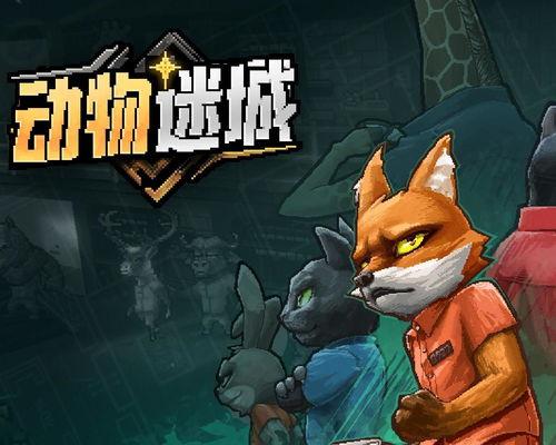 动物迷城吃瓜,一场吃瓜盛宴背后的秘密揭晓