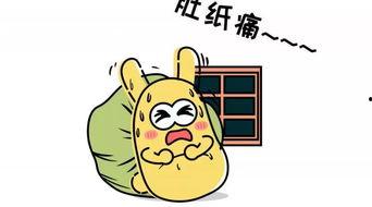 吃瓜群众352061,揭秘吃瓜群众352061背后的故事