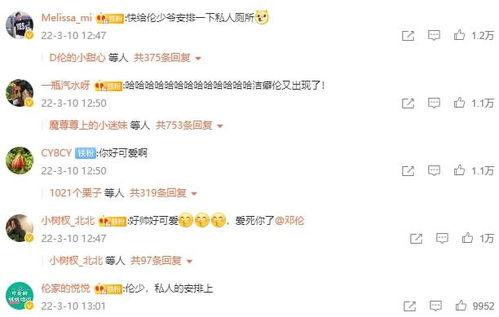 点击吃瓜会收钱吗,真的会收钱吗？