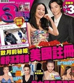 冯德伦和舒淇吃瓜视频,甜蜜瞬间曝光！