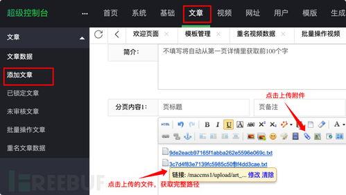 吃瓜文件在哪看,一键解锁热门资讯