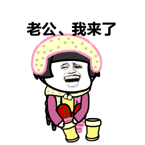 我好困啊吃瓜,轻松一刻