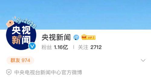 吃瓜协会小分队