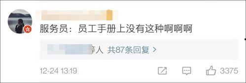 吵架名场面吃瓜