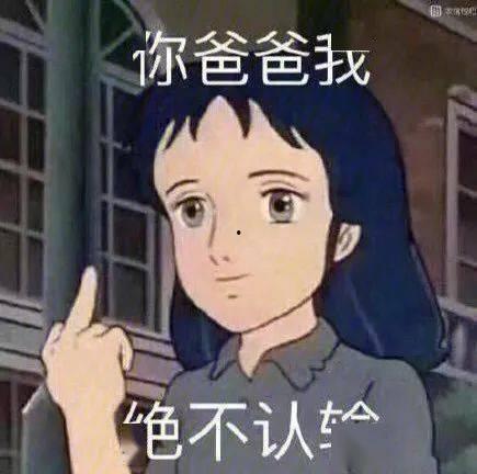 吃瓜内心霸总